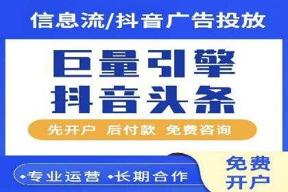 案例解析：不同关键词推广费用对比